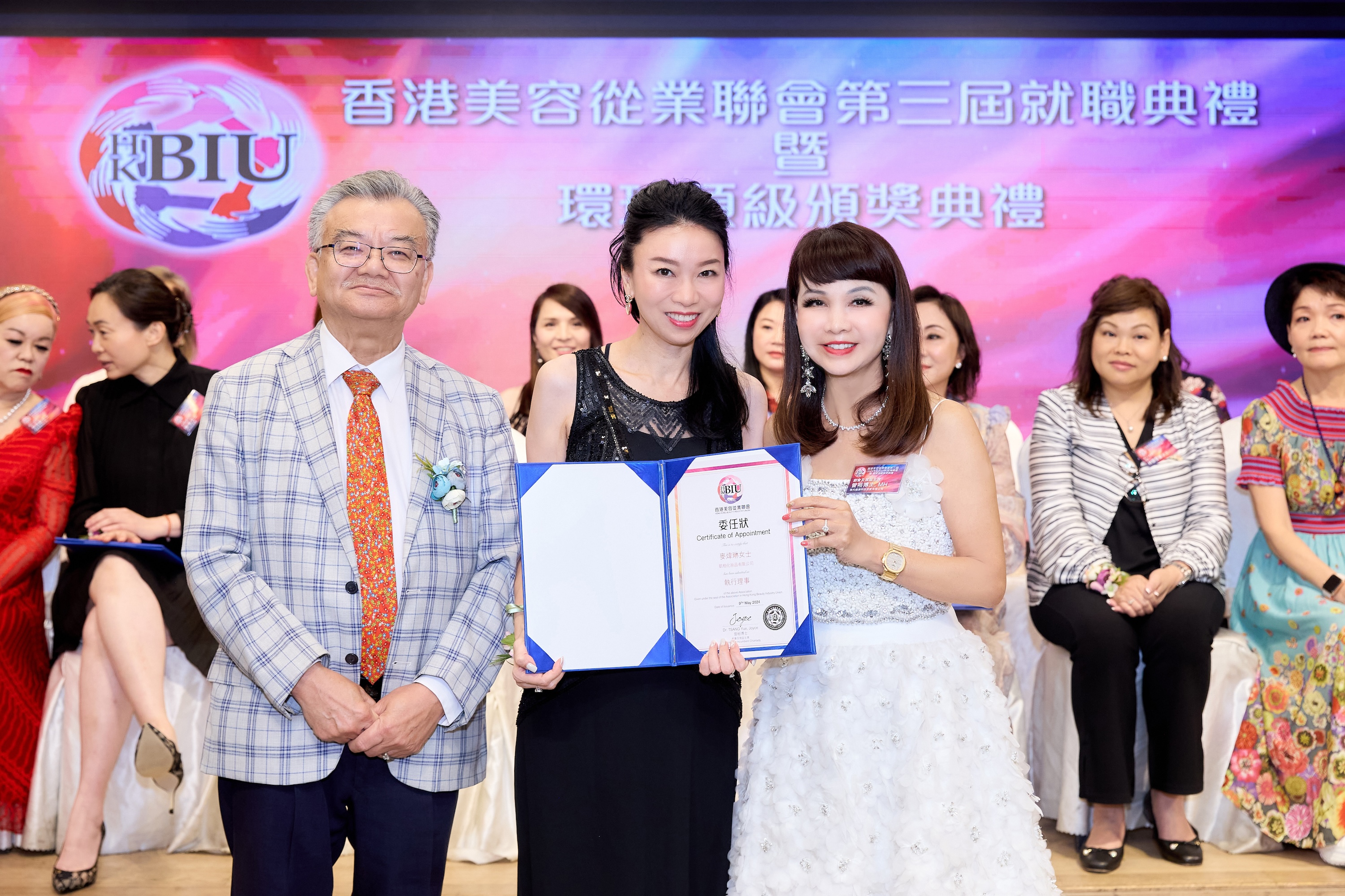 第三屆就職典禮大合照