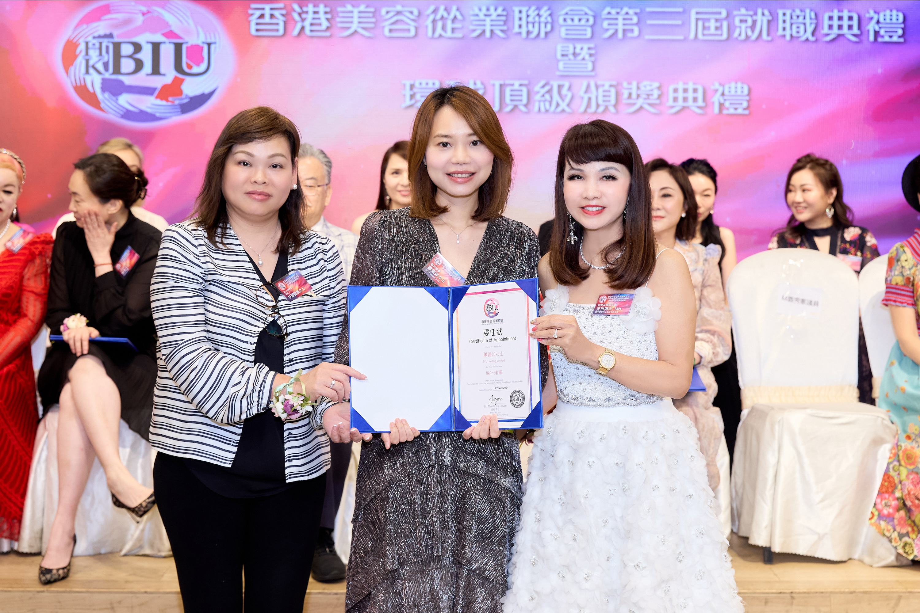 頒發委任狀 2