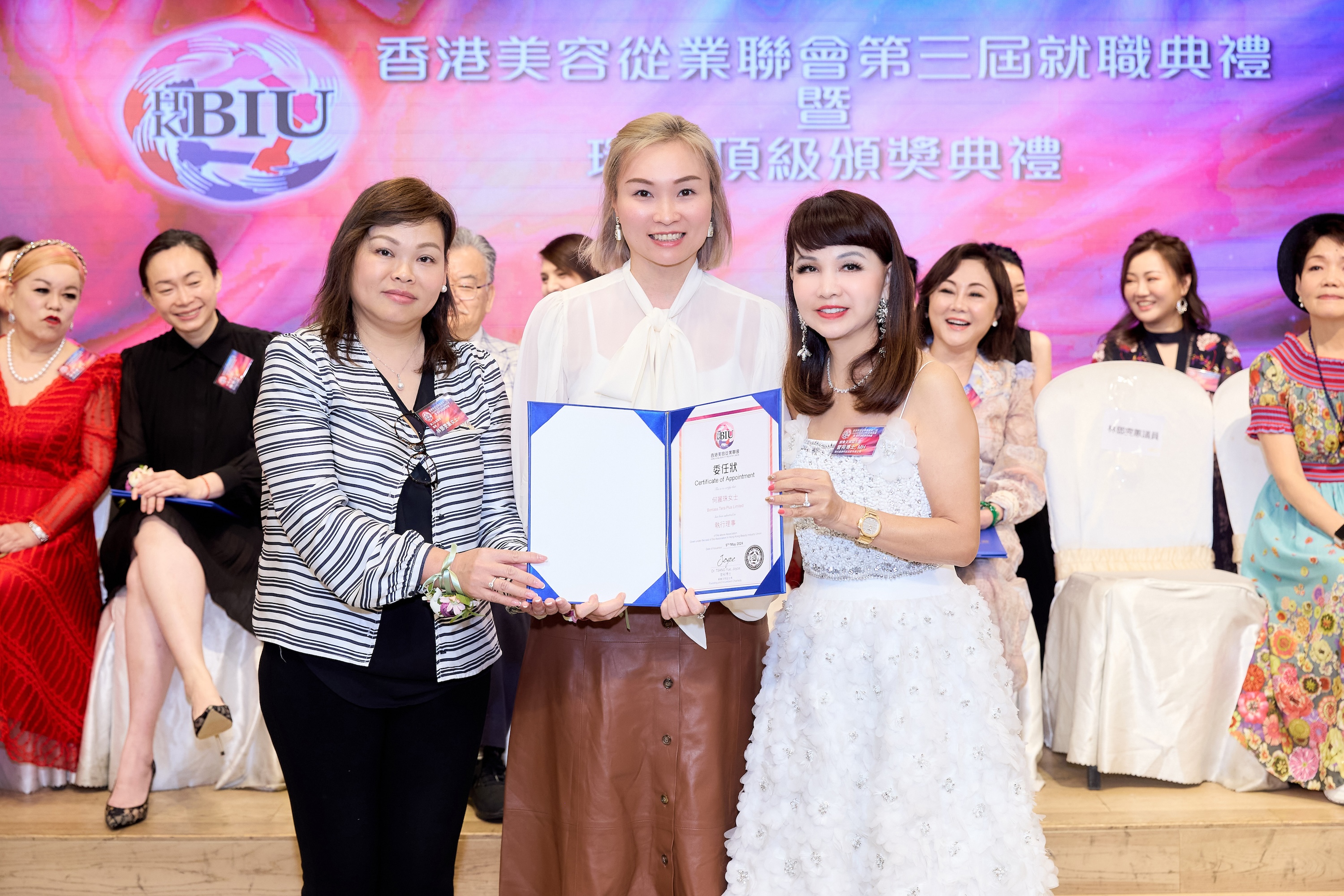 頒發委任狀 3
