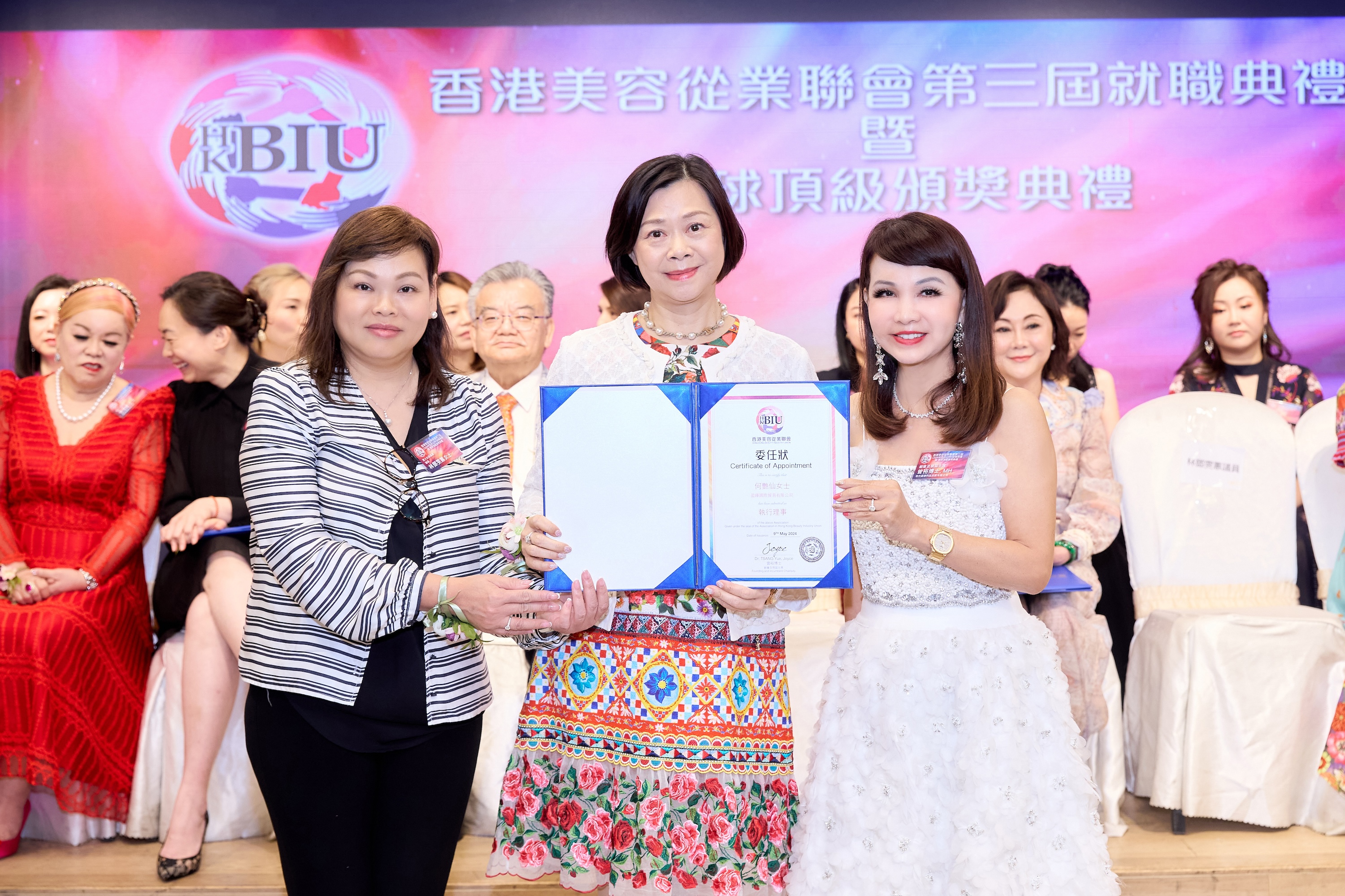 第三屆就職典禮大合照