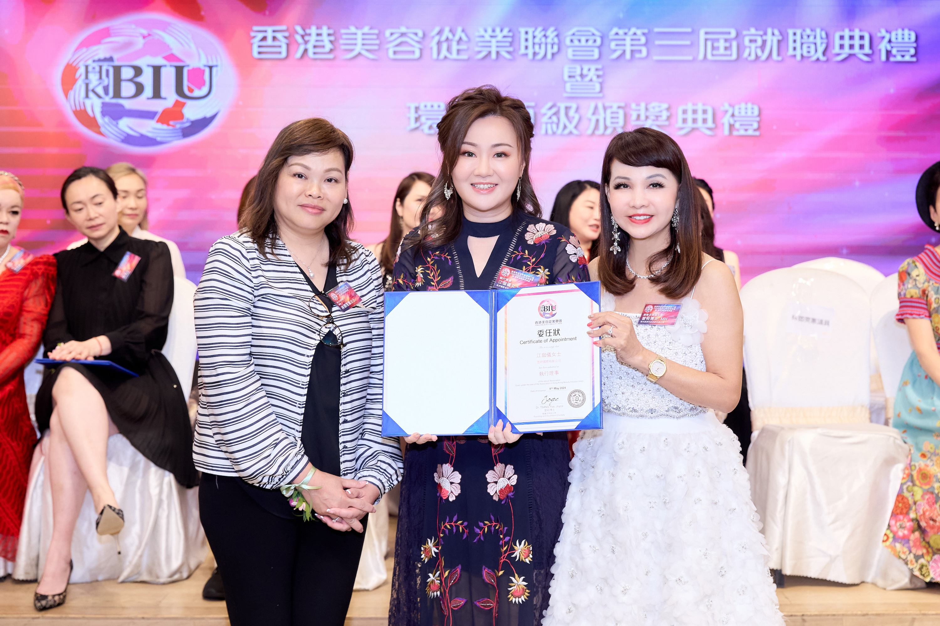 頒發委任狀 6