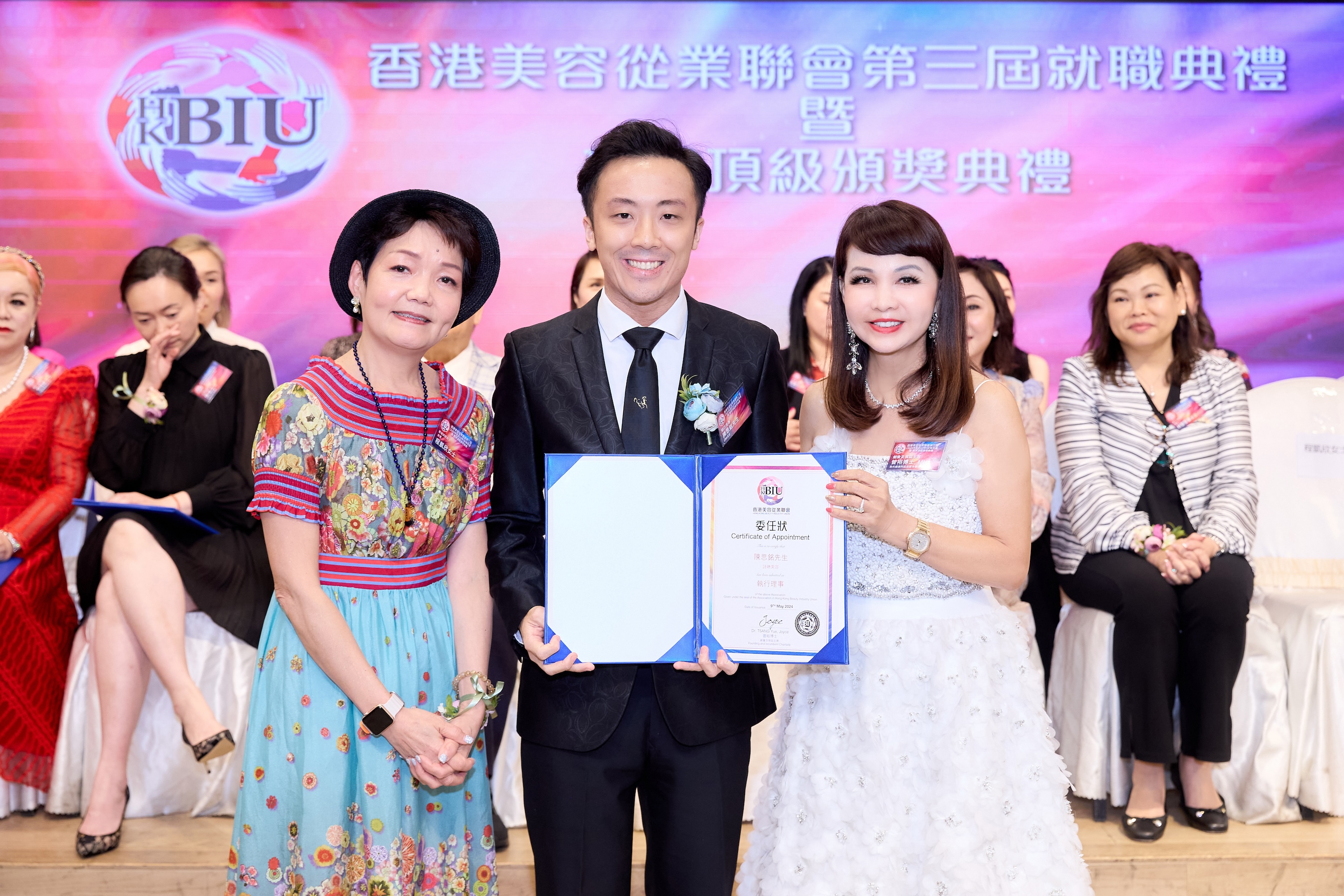 頒發委任狀 10
