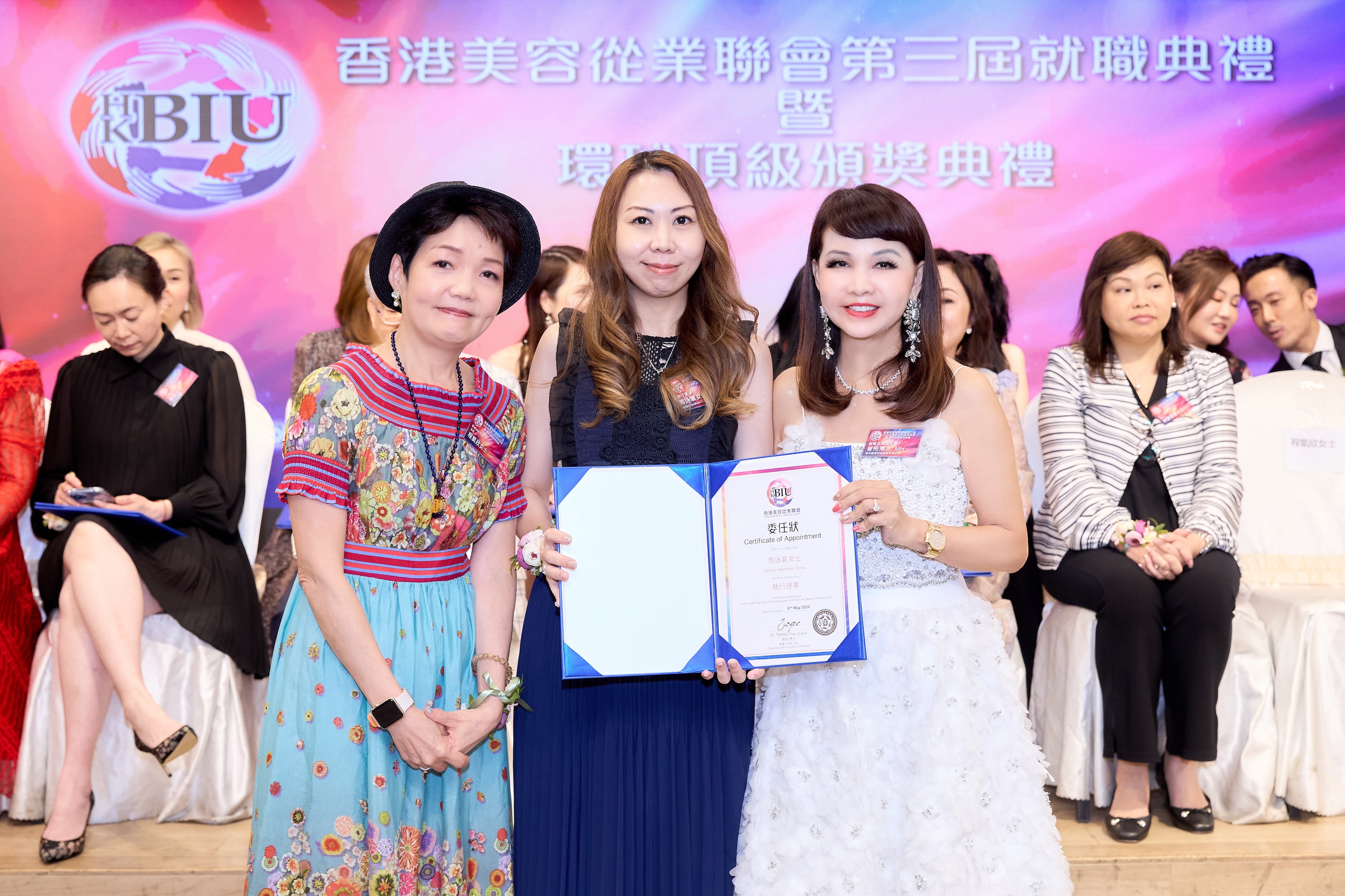 頒發委任狀 12
