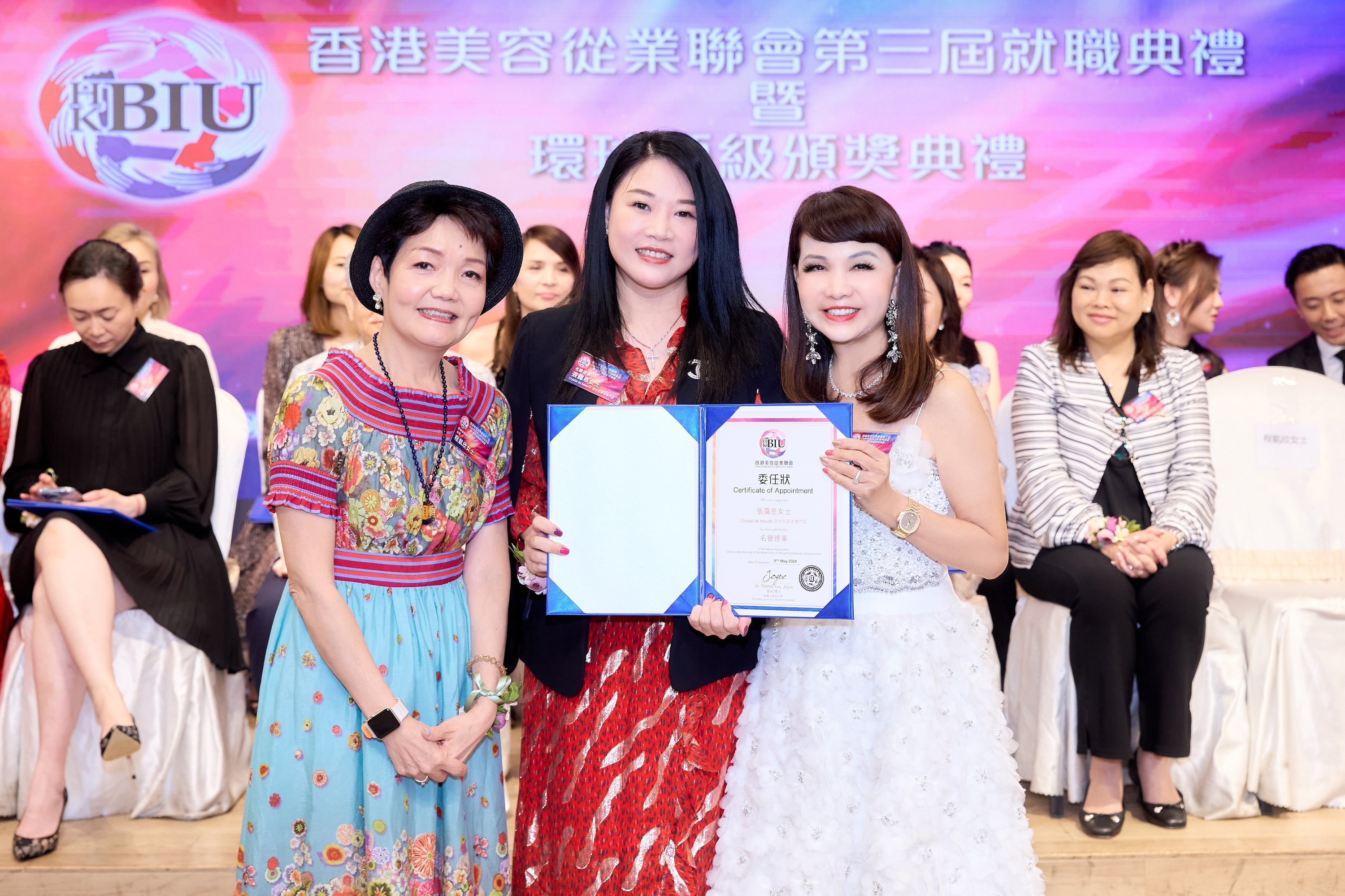 頒發委任狀 13