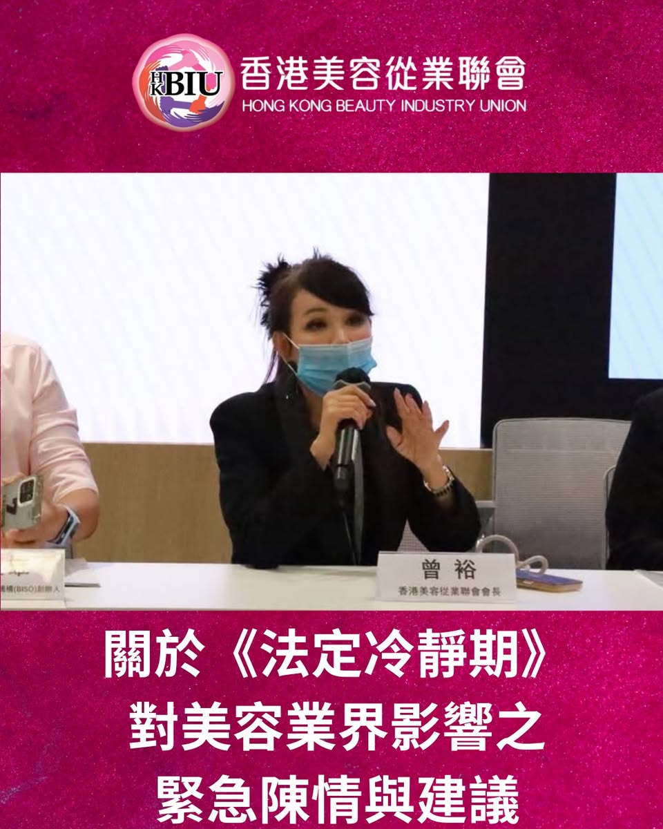立法會會議 1