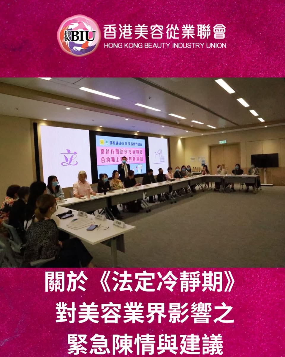 立法會會議 3