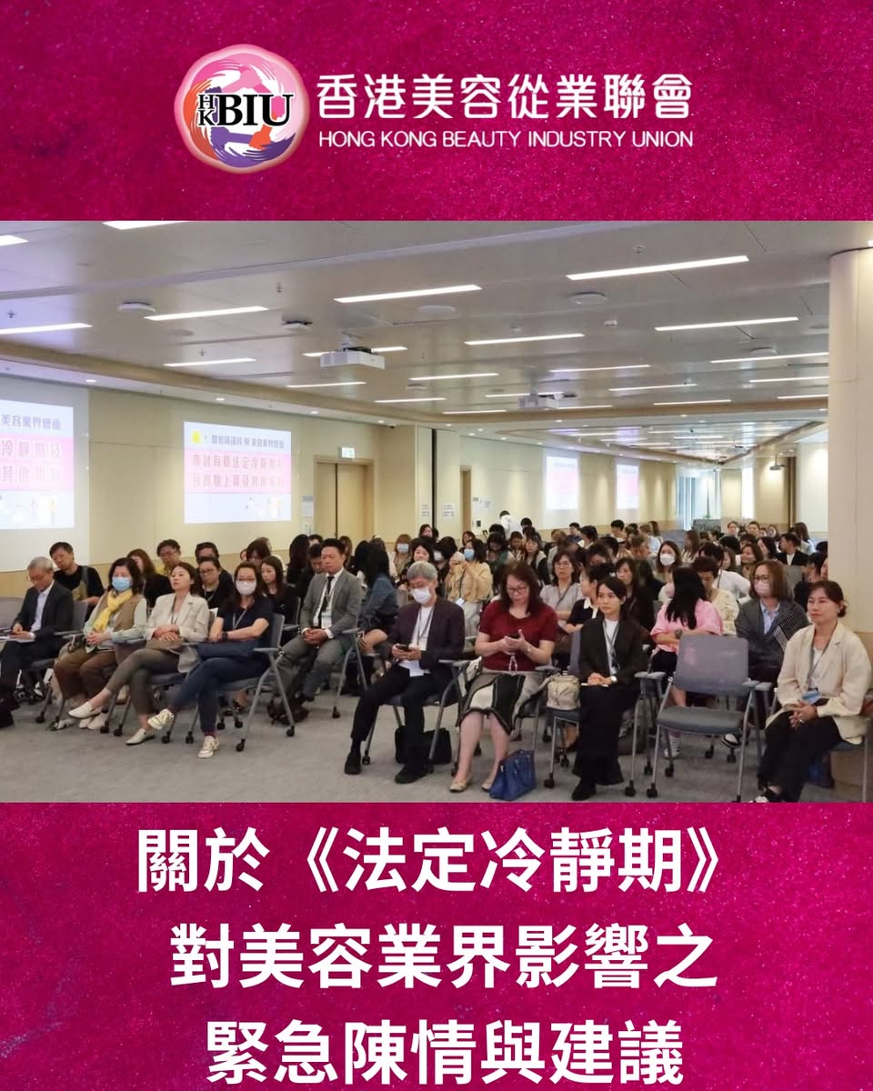立法會會議 4