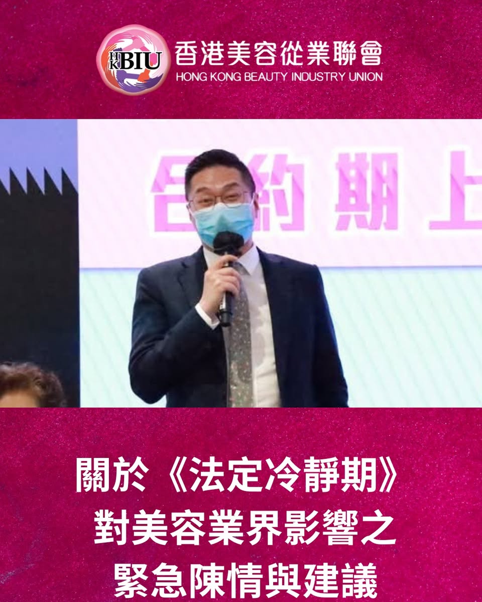 立法會會議 5