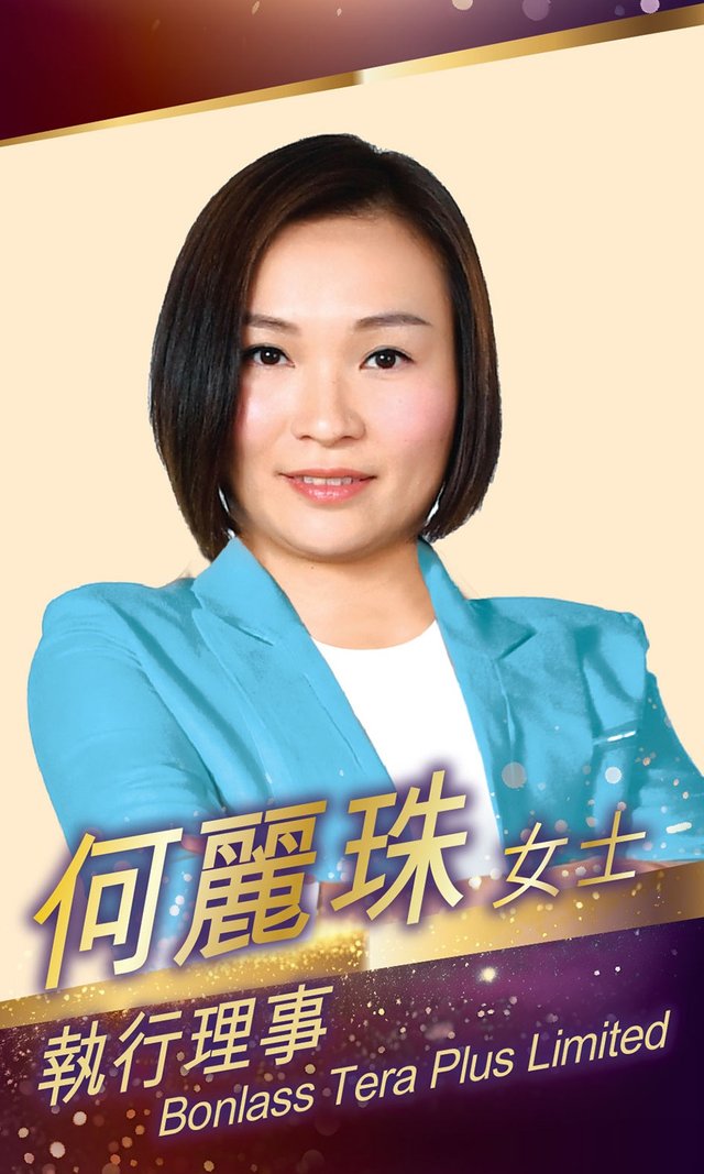 理事會成員 1