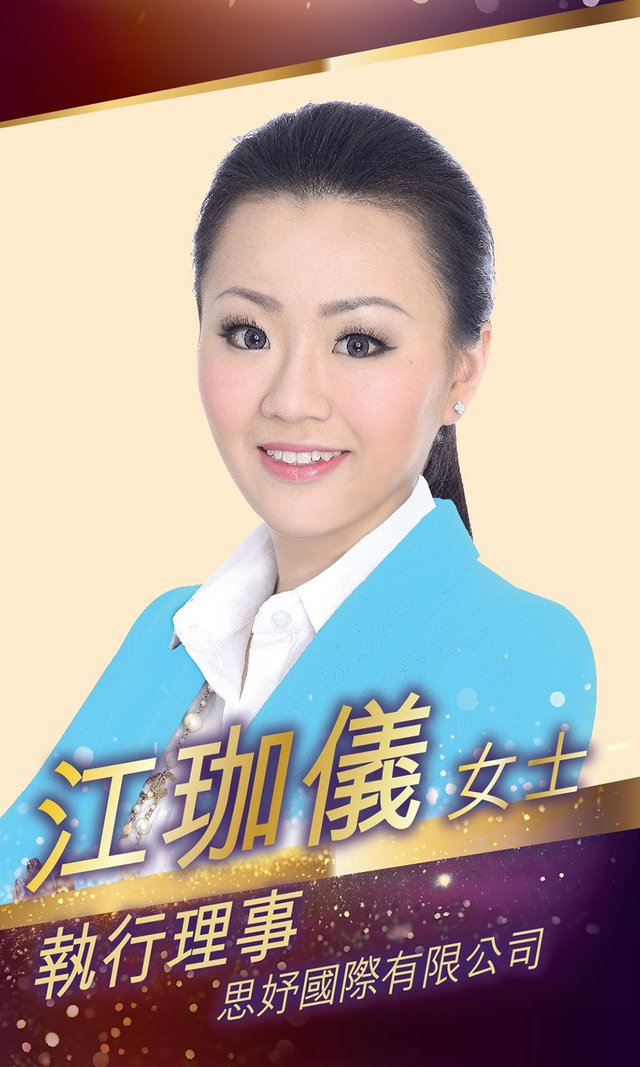 理事會成員 2