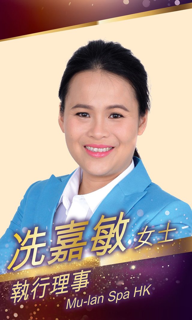 理事會成員 8