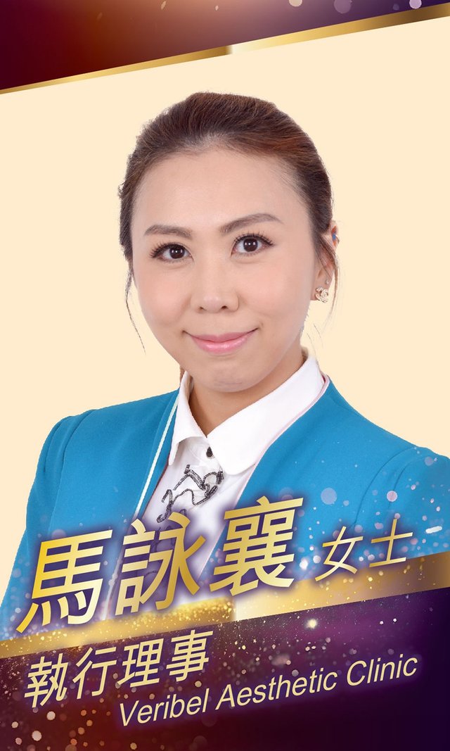 理事會成員 9