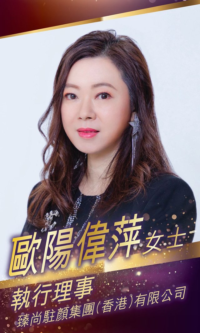 理事會成員 10