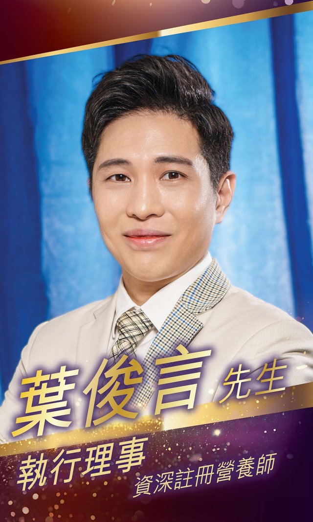 理事會成員 11