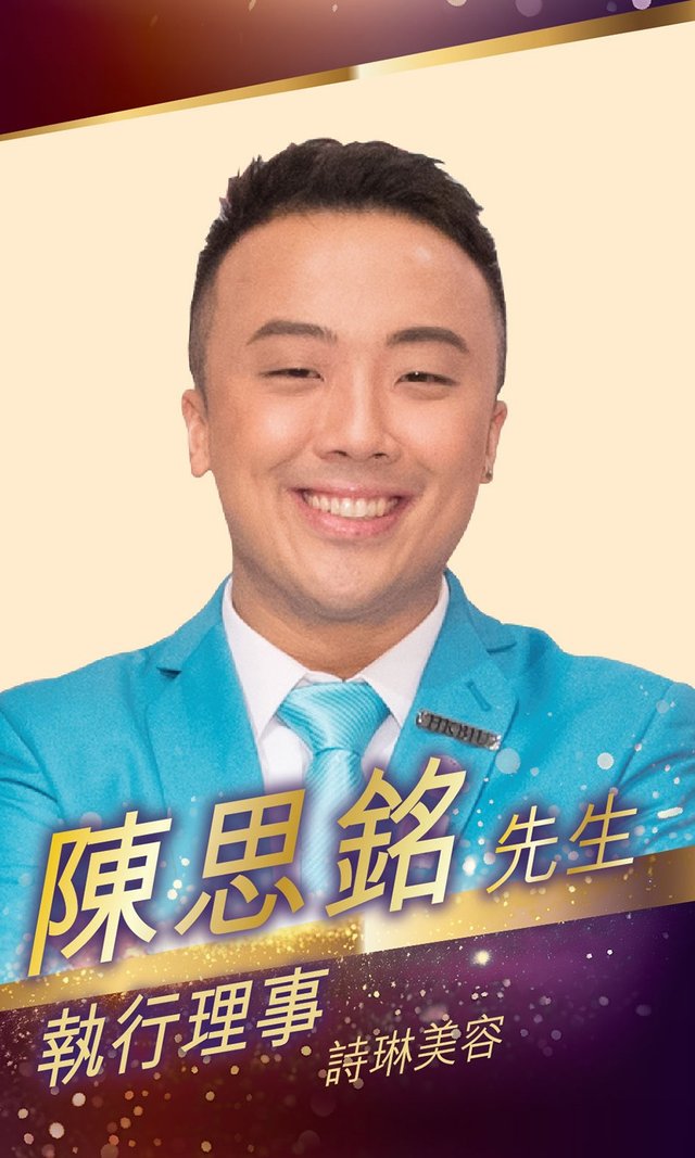 理事會成員 12
