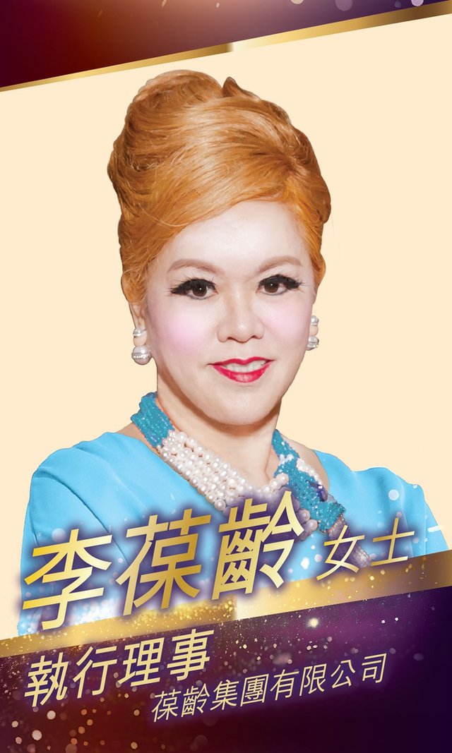理事會成員 13