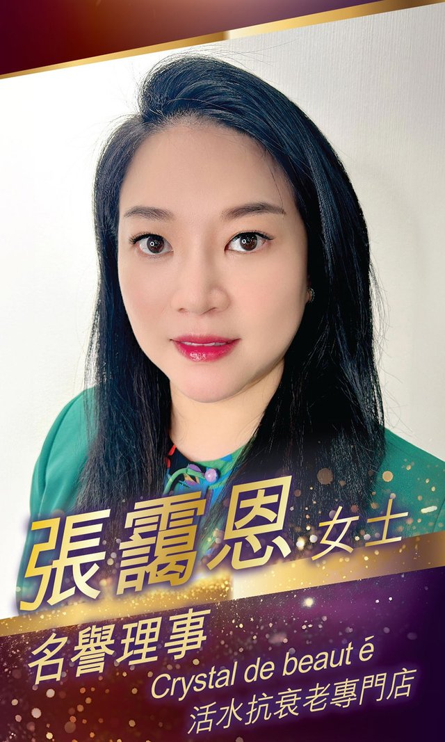理事會成員 1