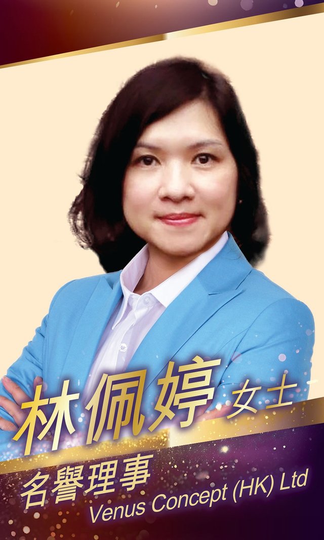 理事會成員 2