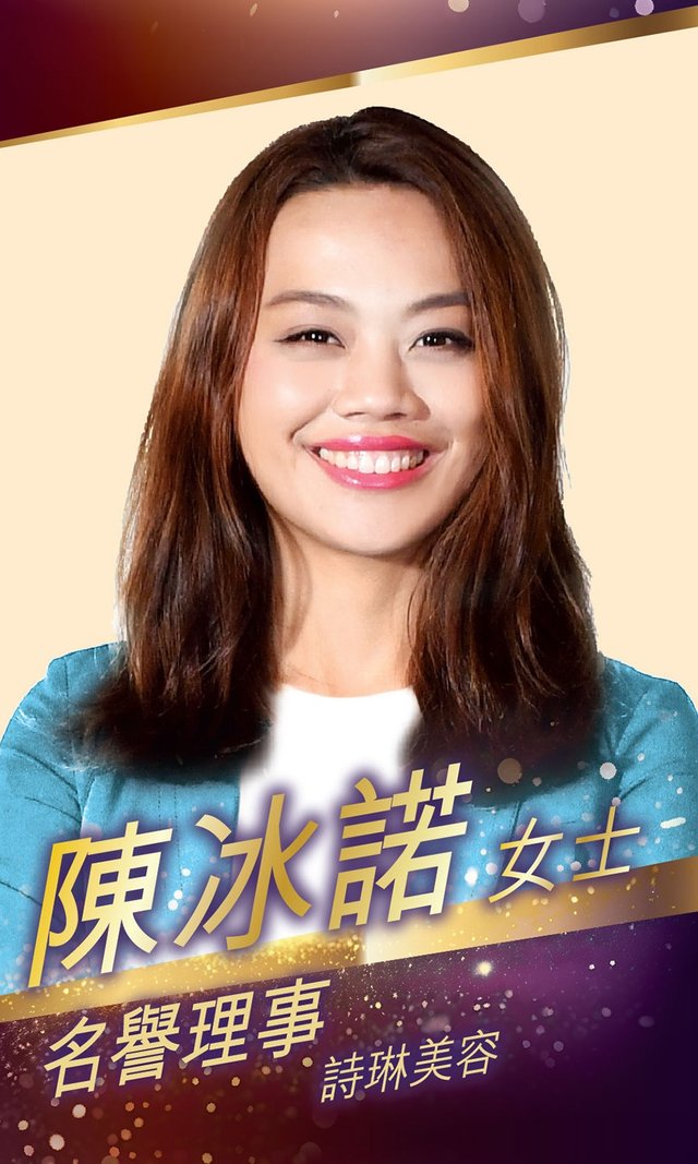 理事會成員 3