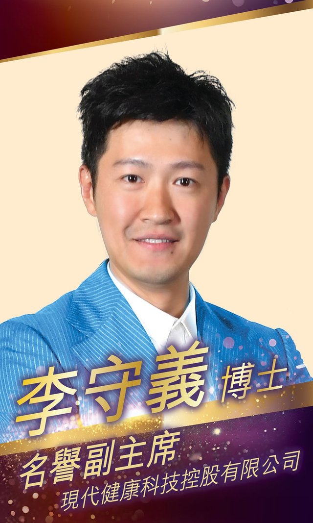 理事會成員 3